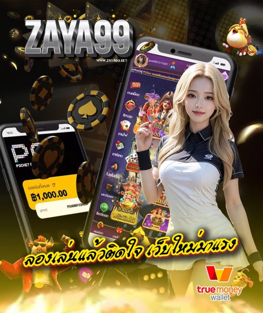 zaya99